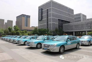 積極履行國有企業社會責任 杭州出租汽車集團千名的哥堅守崗位服務春運